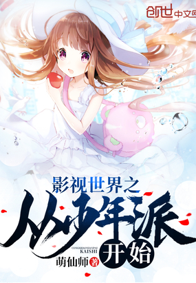 Ӱ������֮�������ɿ�ʼ