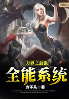 ���֮��ǿȫ��ϵͳ