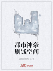 �������ˢǮ�ռ�