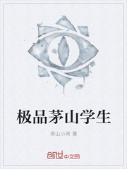 ��Ʒéɽѧ��