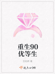 ����90�ŵ���