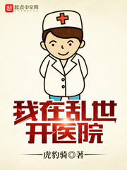 ����������ҽԺ