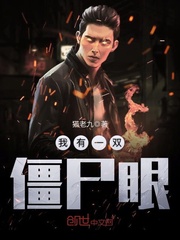 ����һ˫��ʬ��