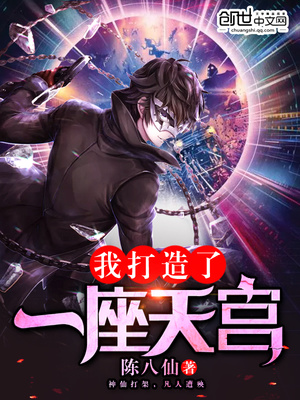 �Ҵ�����һ���칬