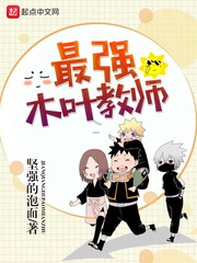 ��ǿľҶ��ʦ