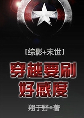 ��ԽҪˢ�øж�[��Ӱ+ĩ��]