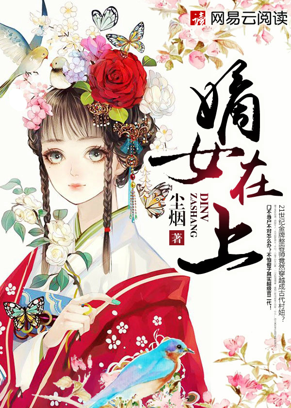 ��Ů����