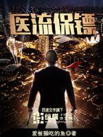 ҽ������