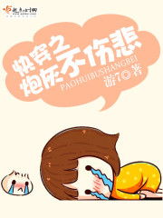 �촩֮�ڻҲ��˱�