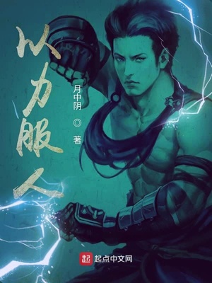 �������ˣ���������С˵��