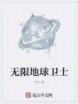 ���޵�����ʿ