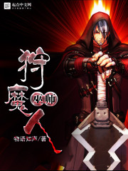 ��ʦ��ħ��