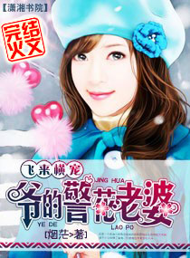 ������裺ү�ľ�������