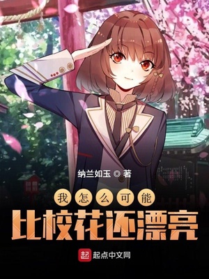 ����ô���ܱ�У����Ư��