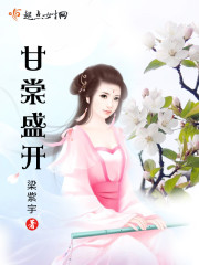 ����ʢ��