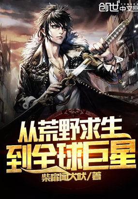 �ӻ�Ұ������ȫ�����