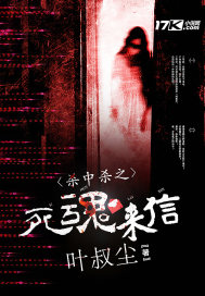 ɱ��ɱ֮��������