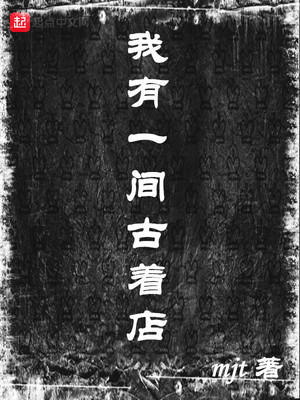 ����һ����ŵ�