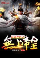 ��ǿ��֮���ϵۻ�