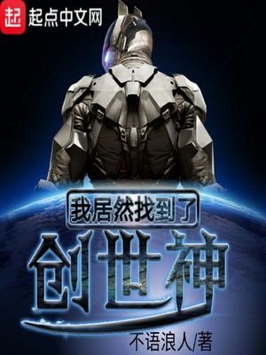 �Ҿ�Ȼ�ҵ��˴�����