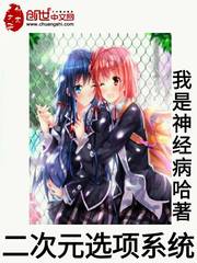 ����Ԫѡ��ϵͳ