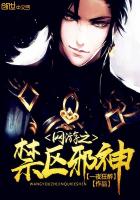 ����֮����а��