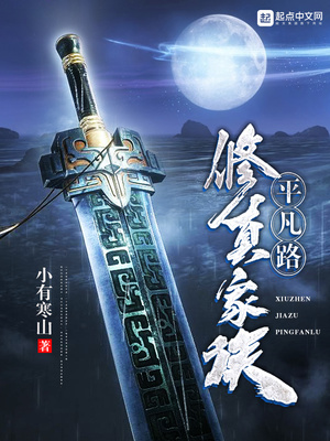 �������ƽ��·