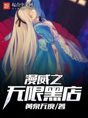 ����֮���޺ڵ�