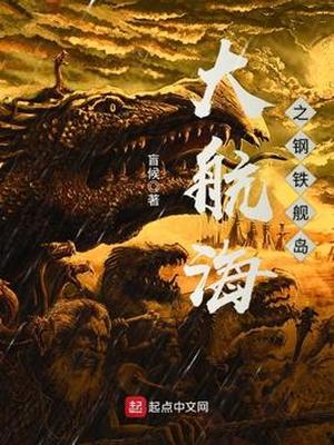 �󺽺�֮��������