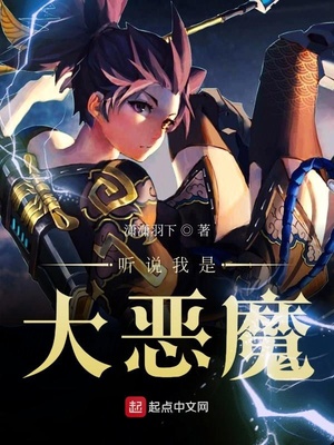 ��˵���Ǵ��ħ