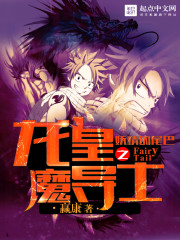 ������β��֮����ħ��ʿ