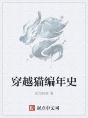 ��Խè����ʷ