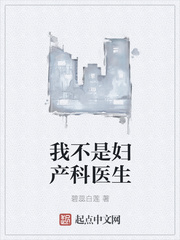 �Ҳ��Ǹ�����ҽ��