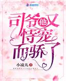 ˾ү�����ѳ������