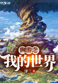 ����֮�ҵ�����