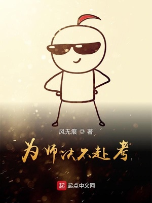 Ϊʦ��������