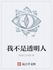 �Ҳ���͸����