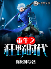 ����֮��Ұʱ��