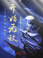 �Ӱٱ��츳��ʼ�޵�