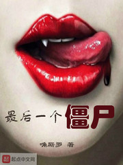 ���һ����ʬ