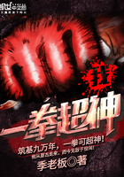 ��һȭ����