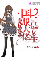 ½ү�ļ�裺����������Ů���������ҵ�����Ȧ��