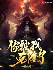 �㱻�ҿ�¡��