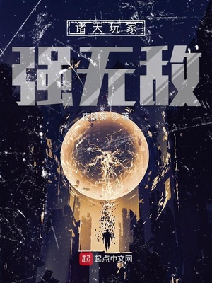 �������ǿ�޵�