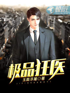 ��Ʒ��ҽ�����������壩