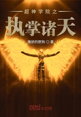 ����ѧԺִ֮������