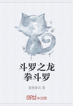 ����֮��ȭ����