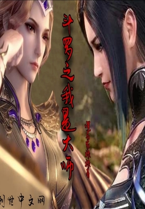 ����֮���Ǵ�ʦ