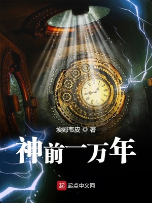 ��ǰһ����