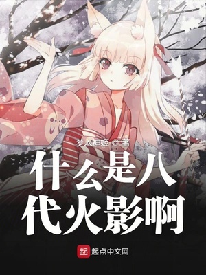 ʲô�ǰ˴���Ӱ��